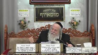 הרב אברהם שכטר מוסר מוסאיוף (בית הכנסת מוסאיוף - ערוץ חדש) - התמונה מוצגת ישירות מתוך אתר האינטרנט יוטיוב. זכויות היוצרים בתמונה שייכות ליוצרה. קישור קרדיט למקור התוכן נמצא בתוך דף הסרטון הרב אברהם שכטר מוסר מוסאיוף (בית הכנסת מוסאיוף - ערוץ חדש) - התמונה מוצגת ישירות מתוך אתר האינטרנט יוטיוב. זכויות היוצרים בתמונה שייכות ליוצרה. קישור קרדיט למקור התוכן נמצא בתוך דף הסרטון