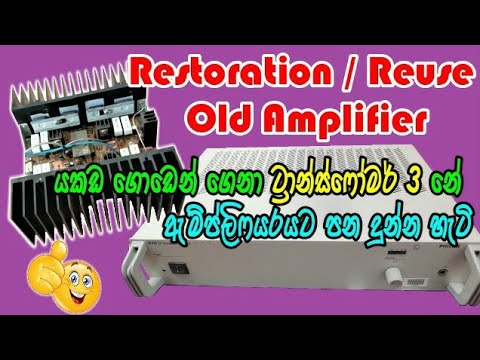 Restoration and Reuse Philips SQ 20 Booster Amplifier | Repairing booster amplifier Video