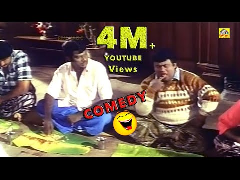 டேய் சோறு போடுவாங்க இருடா இலைய தின்னுடாத # Goundamani | Senthil | Sarathkumar | Eating Food Comedy