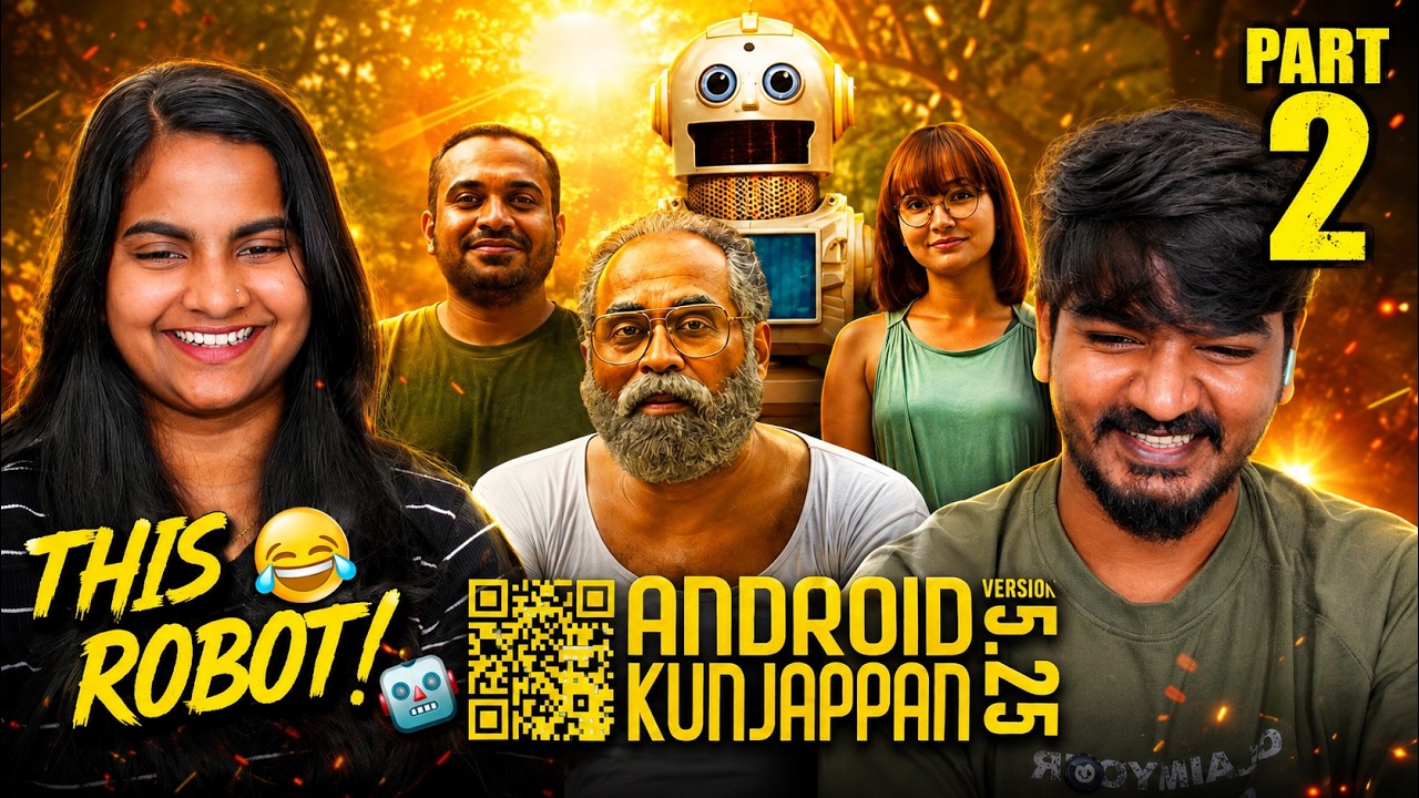 🤖😂 ANDROID KUNJAPPAN Reaction Part 2 | Vasu & Swathi Can't Stop Laughing! | Malayalam Movie ❤️🔥
