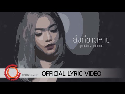 เตียรอยด์เพิ่มความแรง สาเหตุเจ้าหน้าที่หญิงของความปีติยินดี