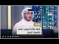 كيف تؤثر الحروب على اقتصاد الدول؟