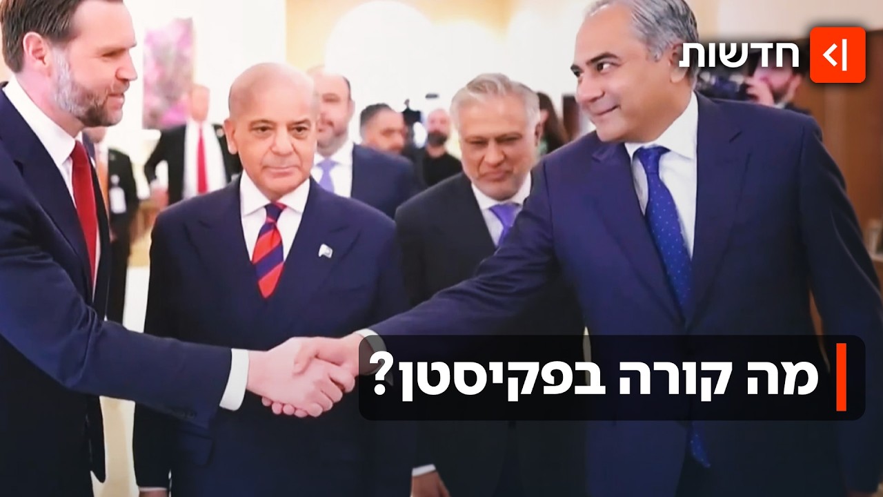 מסע לפקיסטן: האם שיחות המו"מ יצליחו לבלום את ההסלמה באזור?