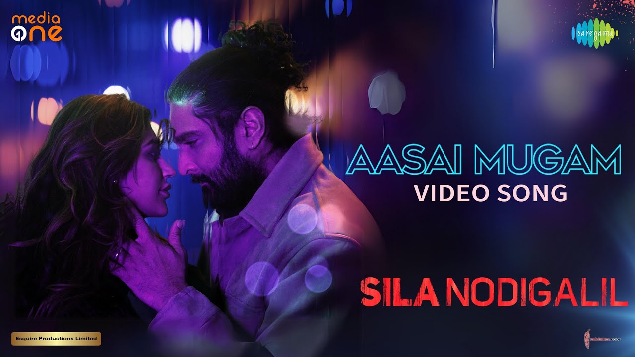 Aasai Mugam Song Lyrics | Sila Nodigalil 2023 ilm | Niranjana Ramanan