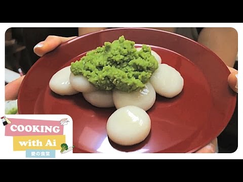 A healthy summer snack: Edamame Mochi | ずんだ餅の作り方