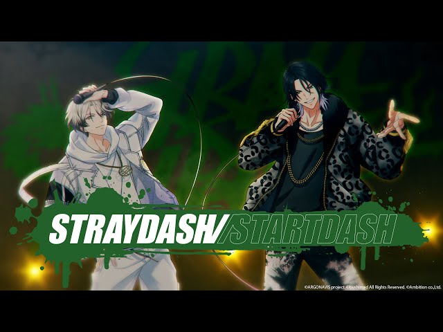 ST//RAYRIDE「STRAYDASH//STARTDASH」Music Video