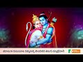 LIVE: హనుమాన్ చాలీసా | Sri Parabhava Nama Samvatsaram, Vaishaka Masam, Krishna Paksham #bhakthitv - Video
