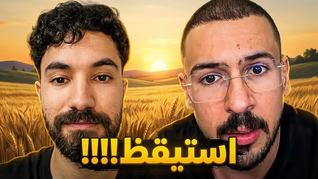 إلى متى ستظل هكذا ؟