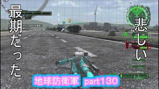 【地球防衛軍６　ＨＡＲＤに挑戦！】プライマーに目の仇にされてる男の末路ｗ　part１３０