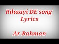 Rihaayi De Song Lyrics - AR Rahman