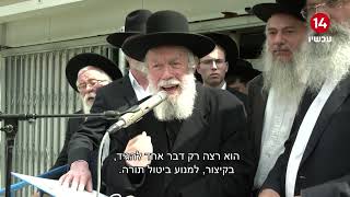 קווים לדמותו של שר התורה הרב חיים קניבסקי זצ"ל - התמונה מוצגת ישירות מתוך אתר האינטרנט יוטיוב. זכויות היוצרים בתמונה שייכות ליוצרה. קישור קרדיט למקור התוכן נמצא בתוך דף הסרטון קווים לדמותו של שר התורה הרב חיים קניבסקי זצ"ל - התמונה מוצגת ישירות מתוך אתר האינטרנט יוטיוב. זכויות היוצרים בתמונה שייכות ליוצרה. קישור קרדיט למקור התוכן נמצא בתוך דף הסרטון