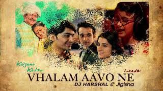Vhalam Aavo Ne / Laadki / Kaljano Katko | Gujarati Mashup | DJ Harshal & Jigisha | Sachin - Jigar