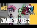 Куклы Монстер Хай обзор (Monster High) Школа Монстров (#62 - моя ...