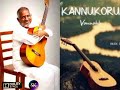 DOLBY ATMOS EFFECT KANNUKORU VANNAKKILI THULI THULI ILAYARAJA