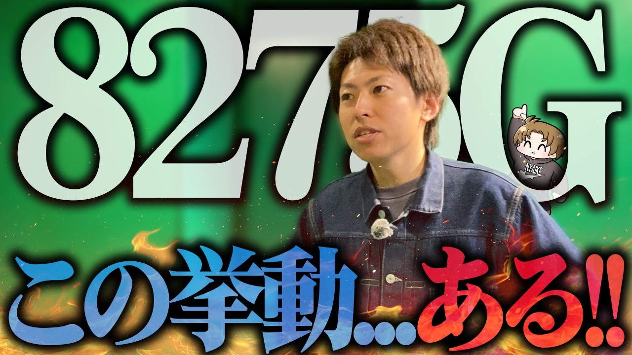 【スマスロ甲鉄城のカバネリ 海門決戦】この挙動は...ある!?8125G全ツッパ!!＜ジャスティン翔の全国城のカバネリ#2＞