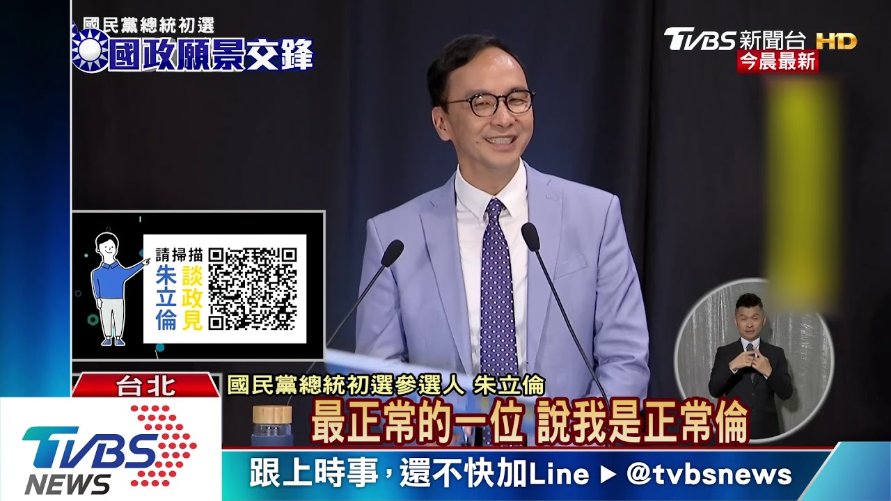 藍首場政見會! 韓:競選總部設高雄絕不離開