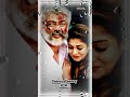 Vaaney Vaaney BGM Viswasam Movie
