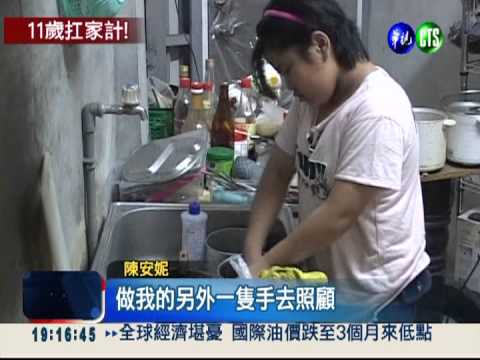 照料身障爸 小五女拾荒貼補家用