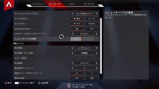 Apex配信テスト