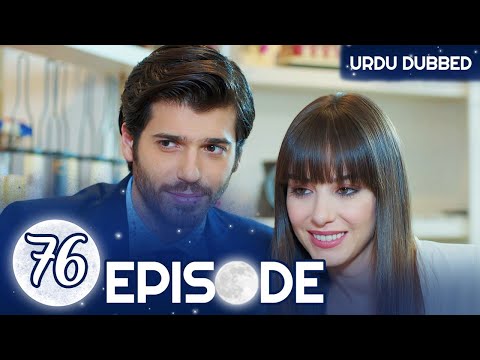 Pura Chaand Episode 76 - Urdu Dubbed | Full Moon - Dolunay