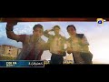 Na Maloom Afraad 2 Feature Film Promo 1st Day Of Eid At 2 00 PM On Geo Entertainment