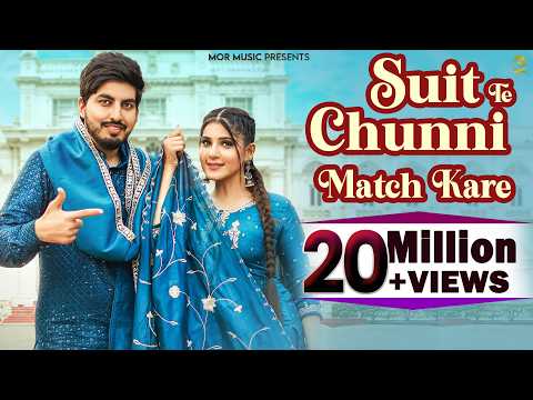 Suit Te Chunni Match Kare — watch video