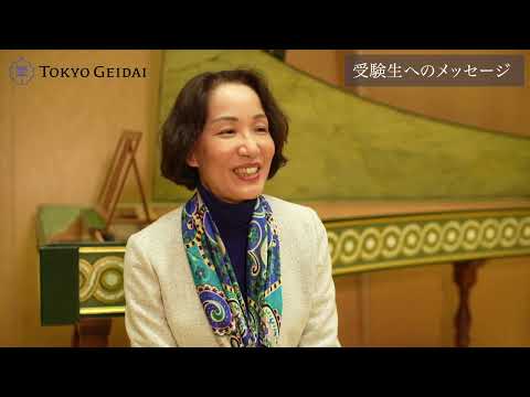 作曲科 【東京藝術大学音楽学部】器楽科古楽専攻紹介動画