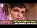 Ankhon Ankhon Mein Kisi Se - Lata Mangeshkar, Asha Bhosle - Shammi Kapoor, Rajshree