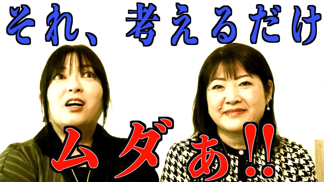 思考がぐるぐる止まらない人は見て