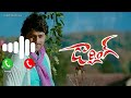 Darling Love Bgm Ringtone Darling Love BGM Prabhas Kajal Agarwal