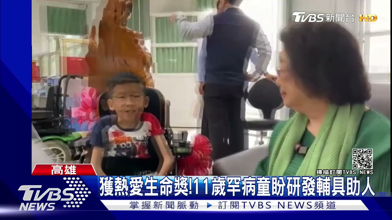 11歲童僅12公斤!全國唯一不知名罕病 孫翊倫獲熱愛生命獎章