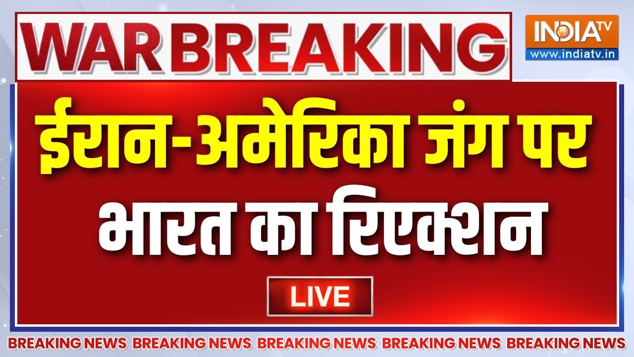 India On America-Iran War Update: ईरान-अमेरिका जंग पर भारत का रिएक्शन | Trump | Kh