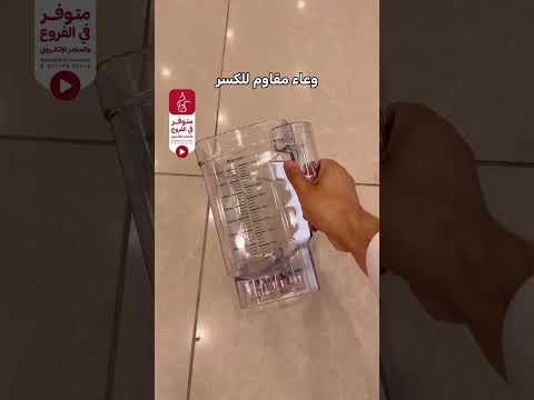 خلاط سماش إديسون - السيف غاليري
