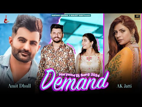 Demand (Official Video) Manjeet Nain & Sonika Singh | New Haryanvi Songs Haryanavi songs 2024