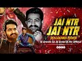 Jai NTR Jai NTR Dialogues Remix Djmsofficial Djseshibethamcherla Jaintrdjmix Ntrdjsongs