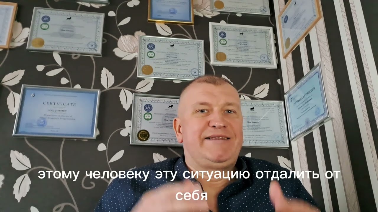 Видео 11