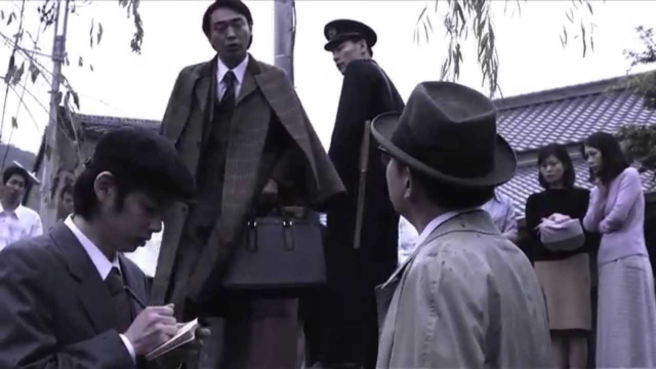 映画「D坂の殺人事件」予告編