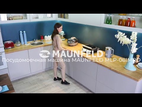 Миниатюра изображения товара Посудомоечная машина Maunfeld MLP-08IMRO