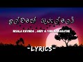 i`ll Mahe Kurullo | ඉල්මහේ කුරුල්ලෝ (Lyrics ) Nisala Kavinda | Akiiy | YuKIBeatZ @Nisalakavi