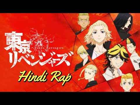 Tokyo Revengers Hindi Rap Urdu | Prod. BY @Pendo46 Rap  @TheArtistRap The Artist Takemichi Rap