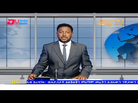 Tigrinya Evening News for November 11, 2021 - ERi-TV, Eritrea