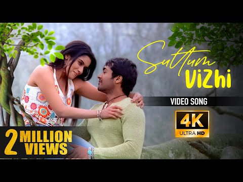 Suttum Vizhi Song ( 4k Video Song ) Ghajini | Suriya | Asin | Nayanthara | Harris Jayaraj