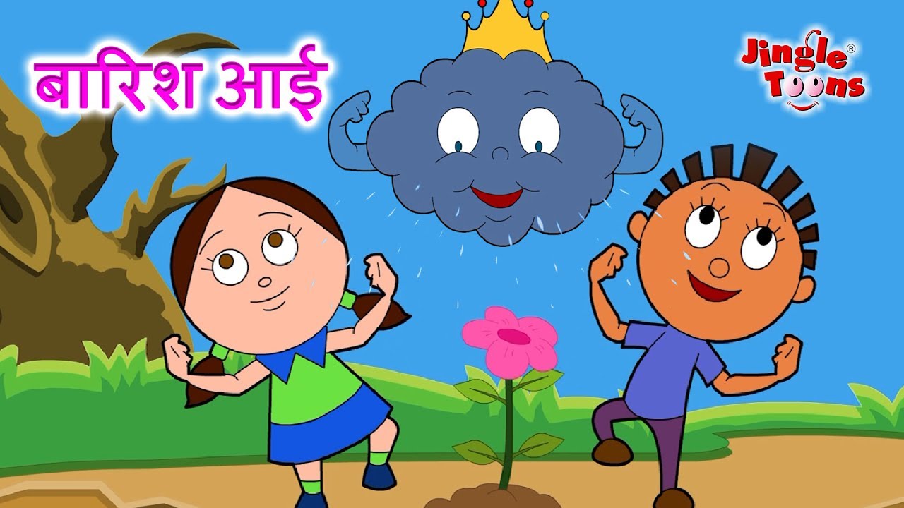 Barish Aayi Cham Cham Cham | बारिश आई | Badal Raja | Top Five Hindi Rhymes by Jingle Toons