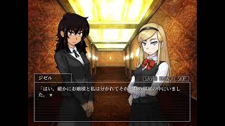 【ネタバレご遠慮】(Steam)『シロナガス島への帰還』第９回