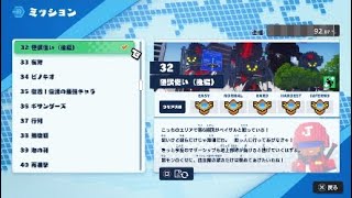 デジボク2M 32*