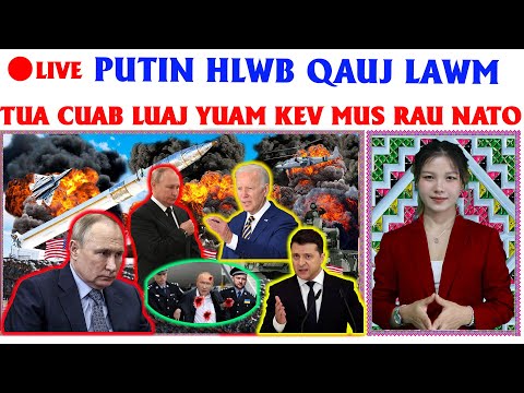 🔴LIVE|TSOVROG UKRAINE-RUSSIA 27/12| PUTIN HLWB QAUJ LAWM, TUA CUAB LUAJ MUS TXOG PUA TOM NATO LI AV