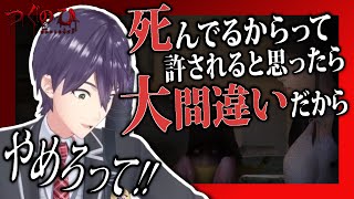 【10分まとめ/ホラー】バズ待ち厄介女子vs食べ物を粗末にしてほしくない剣持【にじさんじ/剣持刀也/切り抜き】