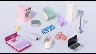 봄바람이 여름내음을 풍기는 요즘 준비해야 할것은? 아자픽!!