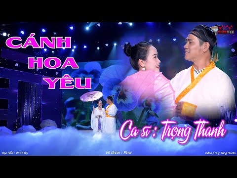Thể hiện bởi Trương Trọng Thanh