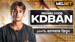 Melbet Promo Code 2026 🤑 Get Up to 300% Bonus | Create Your Own Affiliate Promo 